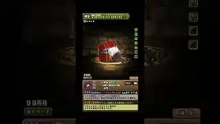 フリーレンコラボ【パズドラ】【コラ画像】　#パズドラ #葬送のフリーレンコラボ