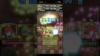 これ終わってるわ【パズドラ】