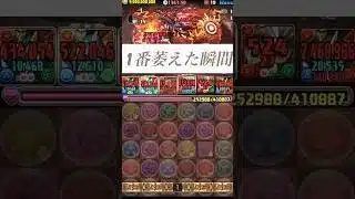 【太陽チャレンジ】 全アカウントでクリアする　#パズドラ  #パズドラガチャ動画