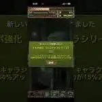 ミニキャラシリーズガチャ　10連　#パズドラ　#パズル　#ガチャ　#ミニ　#シリーズ