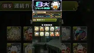 【親友、プレゼントありがとうございます😊】100万モンポも貰えませんでした…【#パズドラ/パズル&ドラゴンズ】 #メモリアルガチャ