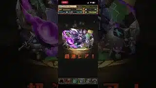 大罪龍と鍵の勇者フェス10連(累計50連) #パズドラガチャ