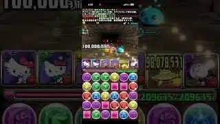 111 塔の入り口　ステージダンジョン　#パズル　#パズドラ　#報酬　#魔法石　#達成　#達成報酬　#クリア　#初クリア