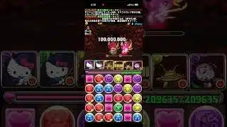 121 火口入り口　ステージダンジョン　#パズル　#パズドラ　#報酬　#魔法石　#達成　#達成報酬　#クリア　#初クリア