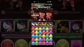 122 炎の番人　ステージダンジョン　#パズル　#パズドラ　#報酬　#魔法石　#達成　#達成報酬　#クリア　#初クリア