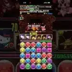 125 火山龍現る　ステージダンジョン　#パズル　#パズドラ　#報酬　#魔法石　#達成　#達成報酬　#クリア　#初クリア