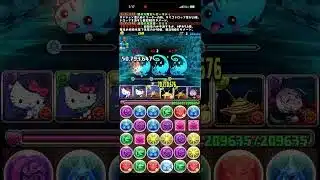 131 ネプトゥ氷河　凍える風　ステージダンジョン　#パズル　#パズドラ　#報酬　#魔法石　#達成　#達成報酬　#クリア　#初クリア