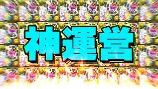 【大好評】潜在､パズル､レシート不要！過去最高報酬の神ダンジョンがヤバすぎる【パズドラ 14周年コロシアム】