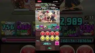 ランキングダンジョン14周年記念杯134,044 #パズドラ