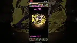 【1443日目】毎日単発ガチャ【パズル&ドラゴンズ】