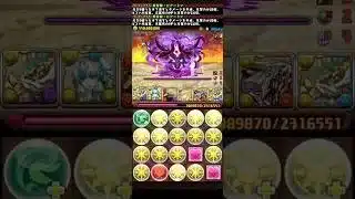 大罪龍コロシアム+限界突破　その2