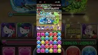 2026 3月　クエストダンジョンLv1 #パズル　#パズドラ　#クエスト　#ダンジョン　#イベント