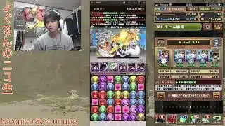 【パズドラ  2026/02/28その1】フリーレンコラボのガチャ回すために２月クエダンの石を回収したときのニコ生【パズル＆ドラゴンズ】