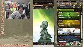 【パズドラ  2026/02/28その2】フリーレンコラボガチャ回すニコ生【パズル＆ドラゴンズ】