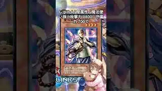【遊戯王】遊戯王図鑑Ｎｏ.21　霊滅術師　カイクウ 　Yu-Gi-Oh 　 #遊戯王　 #カード紹介　 #ＴＣＧ #Card introduction  #유희왕　 #카드 소개