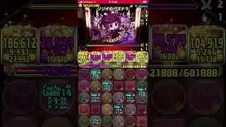 【パズドラ】ミニキャラコロシアム　3体＋上げ　ミニだいやガチャどら→フェルン編成　#パズドラ #ミニだいやガチャどら＃フェルン