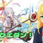 【#パズドラ】3月クエダン攻略！石を貯めてガチャを回そう！🎮&🐲【三葉輪花】