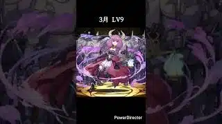 3月のクエストダンジョン LV9 – 断頭台のアウラ #パズドラ #puzzleanddragons #龍族拼圖 #葬送のフリーレンコラボ #葬送のフリーレン