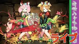 【パズドラ】フリーレンの去った3月パズドラ by白王子 2026/3/15