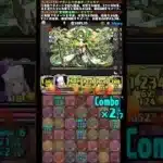 【3月のEXラッシュ】フリーレンの弟子・フェルン✕宮廷魔法使い・デンケン編成でEXラッシュ攻略！！【パズドラ】【超重力/超高度/ノーコン/制限時間40分】