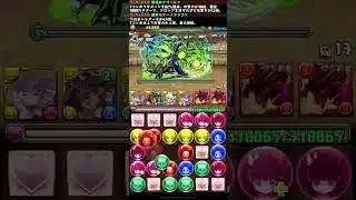 【パズドラ】3月のクエストダンジョンLv7攻略
