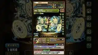 パズドラ　ランク500メモリアルガチャ×3連‼️202603