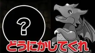 8大リセットはありがたいんだけどこのガチャだけは…【パズドラ】