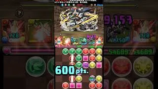 【パズドラ】毎日8サク20日目目指せ15.5万#パズドラ