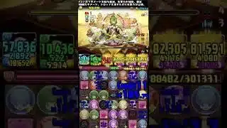 【パズドラ】+891作るのって大変なんだね