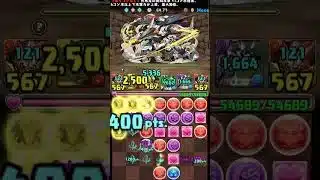 【パズドラ】毎日8サク9日目目指せ14.5万 #パズドラ