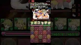 【パズドラ】「牡羊座」チャレンジ！Boss‼️