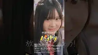 パズドラCM「放課後パズろう（葵）」篇