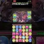 【パズドラ】「絶天の幻龍王・ゼローグ∞ -CORE-」 試練進化 Boss‼️