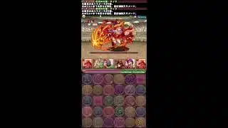 無課金パズドラ DAY48