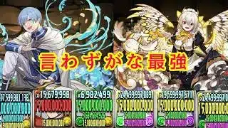 ヒンメル&メイドイデアルが最強過ぎる件について＃パズドラ＃３月EX