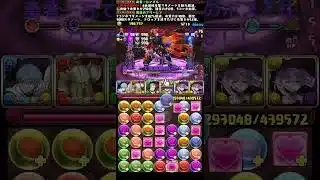 【パズドラ】アップデートでHPが増えたジル=レガートと柱を勇者一行でワンパンしてみた！！