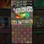 ジンオウガ亜種降臨：LFキャプテンマーベルでのマルチ #パズドラ #無音 #部位破壊覚醒11個