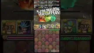 ジンオウガ亜種降臨：LFキャプテンマーベルでのマルチ #パズドラ #無音 #部位破壊覚醒11個