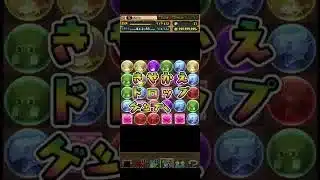 【パズドラ】この時期の遊戯王懐かしいわ～　＃Shorts　＃パズドラ  #遊戯王　#遊戯王コラボ