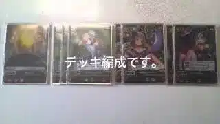 パズドラTCG僕なりのデッキ編成