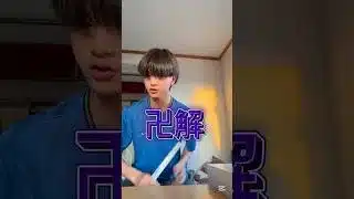 久々に卍解してみた　#cm #アニメ #ダンス #パズドラ #ばずれ #ワンピース #再現 #切り抜き #ピアノ #呪術廻戦 #天獄 #映画 #流行り  #面白い #地獄級 #卍解 #bleach