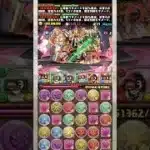 紅蓮チャレンジのボスをミリ残しして終わった 【パズドラ newgeneration アイマス デレマス】 #パズドラ #shorts
