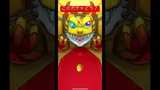 他の動画も観てね！#ガチャガチャ #ガチャ #パズドラ #パズドラガチャ #かわいい #ポケモン #ポケカ再販最新情報 #ポケカ #ポケモンカード #ポケポケ #pokemon