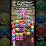 #ミニあてな降臨  #アシスト無効 #パズドラ #魔法石 #クエスト #ラインハルト #周回編成 #reゼロから始める異世界生活 #フリーレン