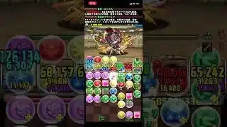 【パズドラ】【概要欄も是非】ミニあてな降臨超絶壊滅級をヒンメルフリーレンパーティーで攻略。＃shorts＃パズドラ＃ミニあてな降臨