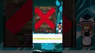 【一分でわかる！】パズドラ アイドルマスターシンデレラガールズコラボの解説！ #ゆっくり解説 #パズドラ  #パズドラガチャ  #アイドルマスター  #ゲーム  #shorts