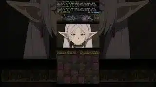 【パズドラ】水鏡の悪魔降臨の特殊演出 #フリーレンコラボ  #shorts