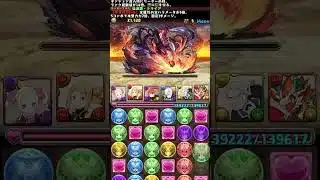 ＃５　久しぶりにパズドラ【パズル＆ドラゴンズ】 #パズドラ #ゲーム実況