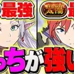 雑談配信 コメント全部読みます【パズドラ】