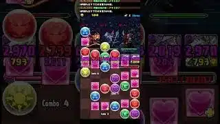 【パズドラ】ゼウス降臨！闇メタパで挑む！【コンティニュー禁止】【再チャレンジ禁止】